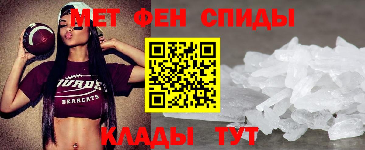 Amphetamine  Вход с VPN  Топки  АМФЕТАМИН  АМФЕТАМИН Розовый 