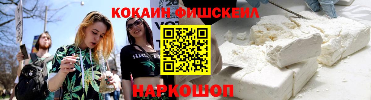 Cocaine Боливия Топки