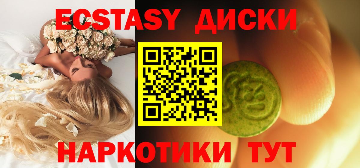 ЭКСТАЗИ Дубай Топки