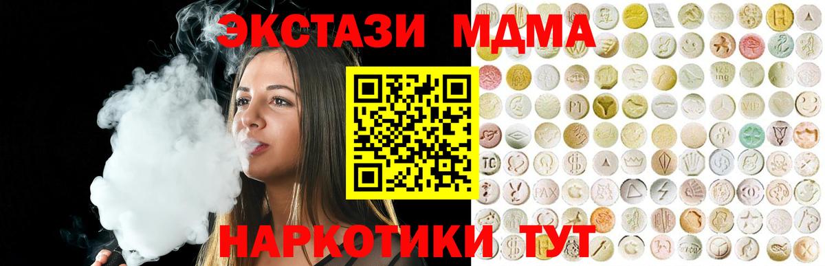 Топки  Экстази бентли  Ecstasy  ЭКСТАЗИ диски  Вход с VPN 