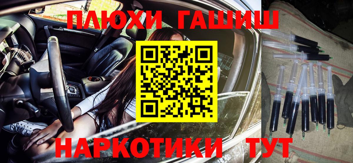 ГАШ 40% ТГК Топки