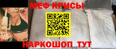 кокаин премиум Наро-Фоминск