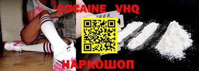 кристаллы Нарткала