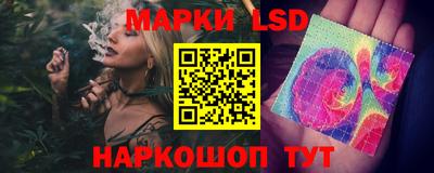 кристаллы Нарткала