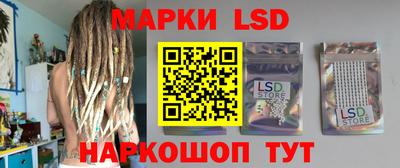 кристаллы Нарткала