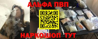 кокаин премиум Наро-Фоминск