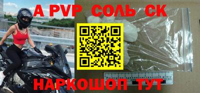 кокаин премиум Наро-Фоминск