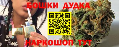 кокаин премиум Наро-Фоминск