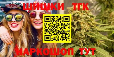кокаин премиум Наро-Фоминск