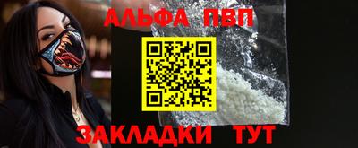 кокаин премиум Наро-Фоминск