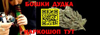 кристаллы Нарткала