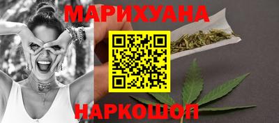 кокаин премиум Наро-Фоминск