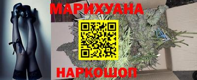 кокаин премиум Наро-Фоминск