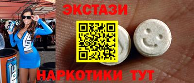кристаллы Нарткала