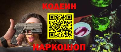 кристаллы Нарткала
