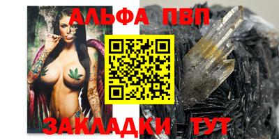 кристаллы Нарткала
