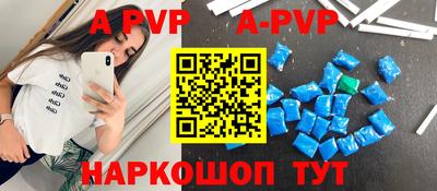 кокаин премиум Наро-Фоминск