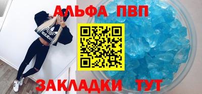 кристаллы Нарткала