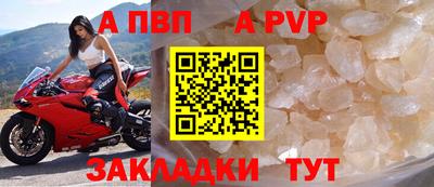 кристаллы Нарткала