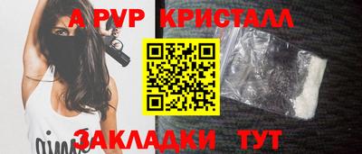 кристаллы Нарткала