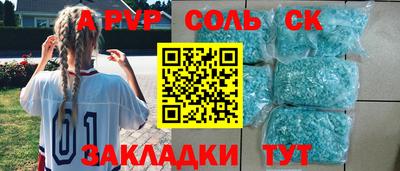кокаин премиум Наро-Фоминск