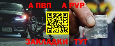 кокаин премиум Наро-Фоминск