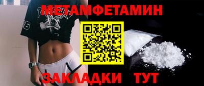 кристаллы Нарткала