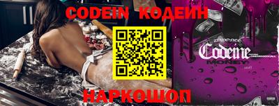 кокаин премиум Наро-Фоминск