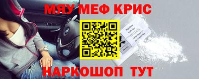 кристаллы Нарткала