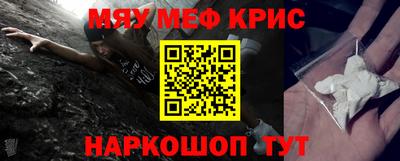 кокаин премиум Наро-Фоминск