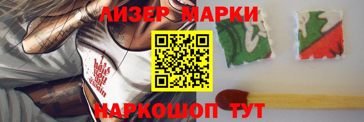 ЛСД экстази  LSD-25 экстази кислота  Вход с VPN  Лсд 25 экстази кислота  Топки 