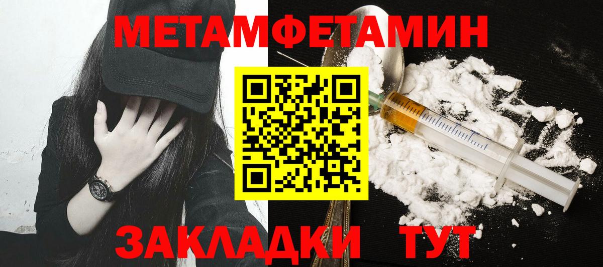 Топки  МЕТАМФЕТАМИН Декстрометамфетамин 99.9%  МЕТАМФЕТАМИН Декстрометамфетамин 99.9%  Вход с VPN 