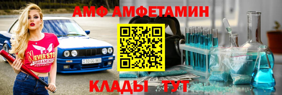 Метамфетамин мет Топки