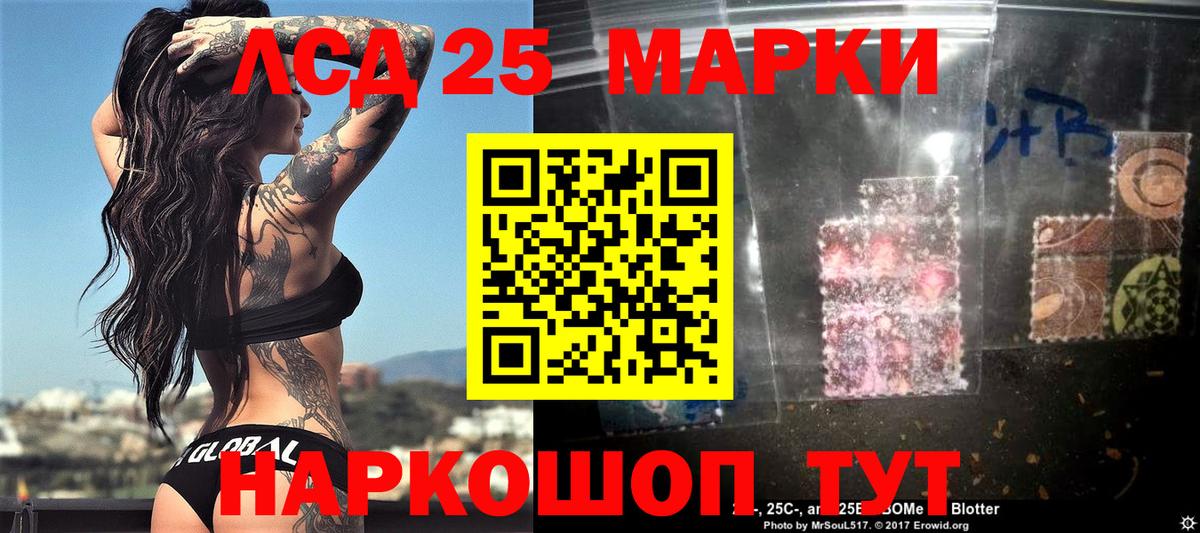 Марки N-bome 1,8мг  Марки N-bome 1,8мг  Топки  Вход с VPN 