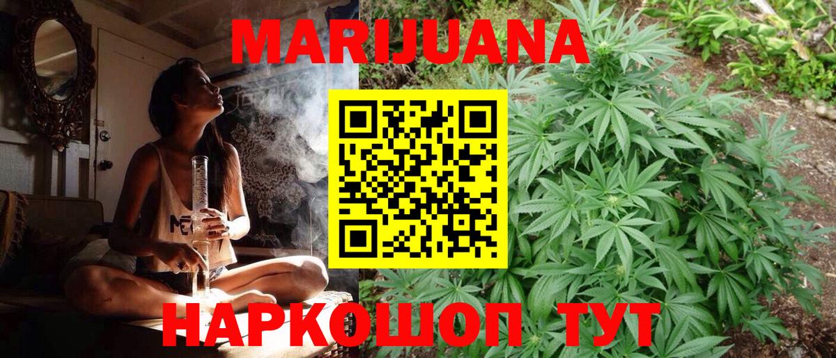 Марихуана индика Топки